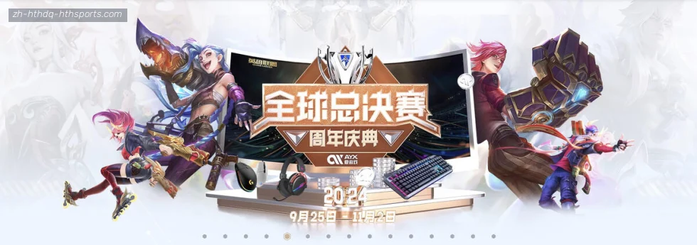 华体会hth banner