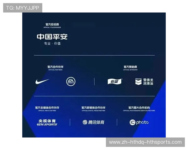 足球赞助商活动如何深度嵌入比赛日流程以实现品牌价值最大化