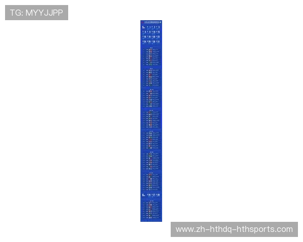 恒大队2018年中超联赛赛程安排与重点比赛预测